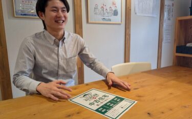 畠山　颯太