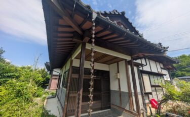 ■花巻市松園町490-1【和風邸宅】
